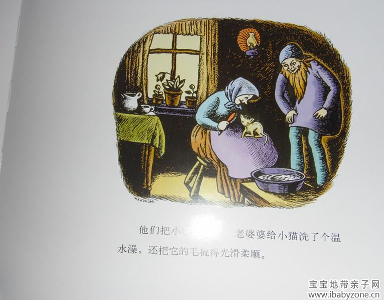 DSCF7697_副本