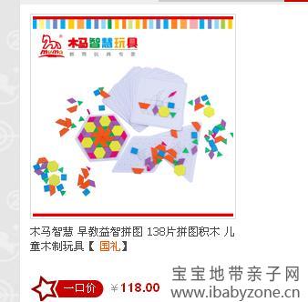 360截图20130619114444640