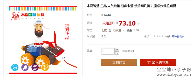 QQ截图20130621152143