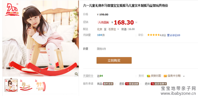 QQ截图20130621152214