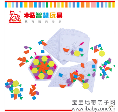QQ截图20130621153900