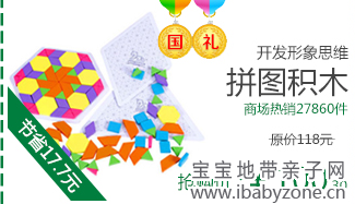 QQ截图20130621160000