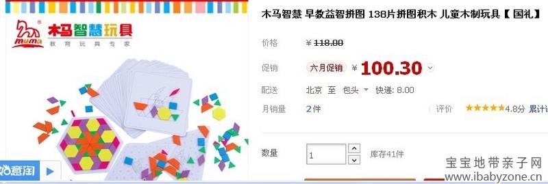 QQ图片20130622111625