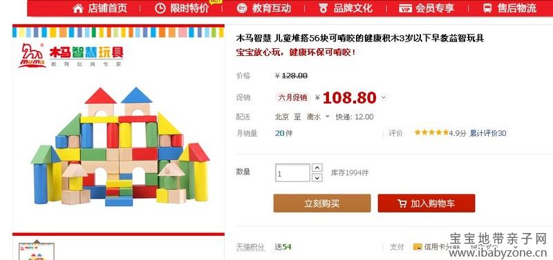 QQ截图20130623180705