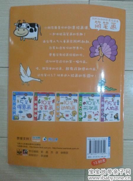 QQ图片20130626140410