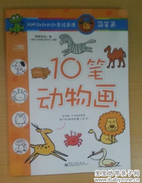 QQ图片20130626140213