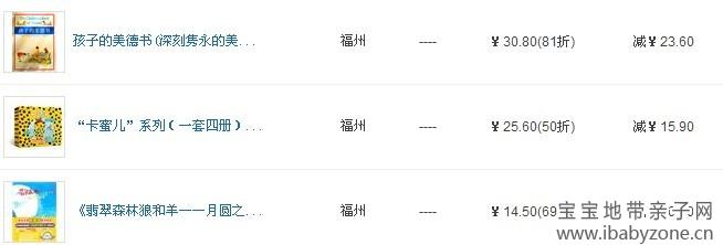 QQ图片20130628102944