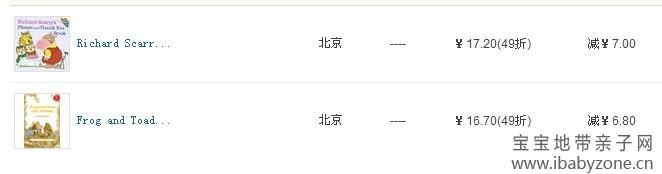 QQ图片20130628102752