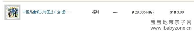 QQ图片20130628102807
