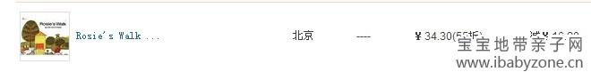 QQ图片20130628102931