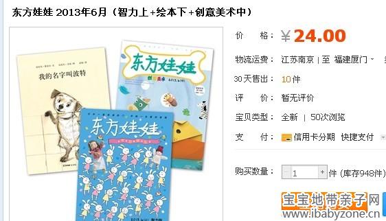 QQ图片20130628103926