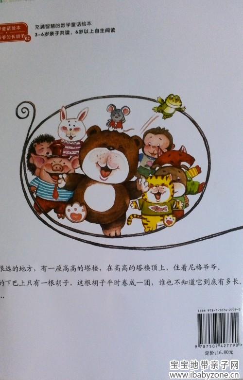 封底_conew1