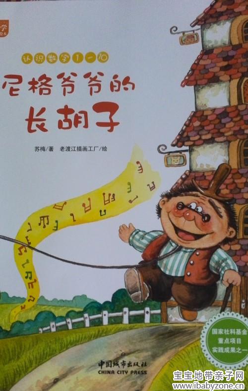 封面_conew1