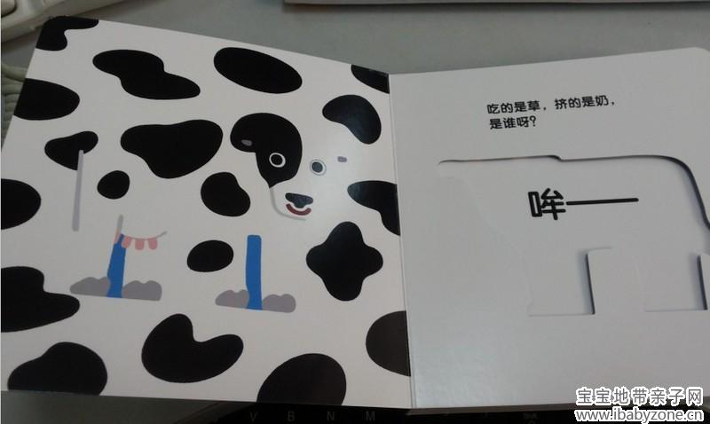 牛1