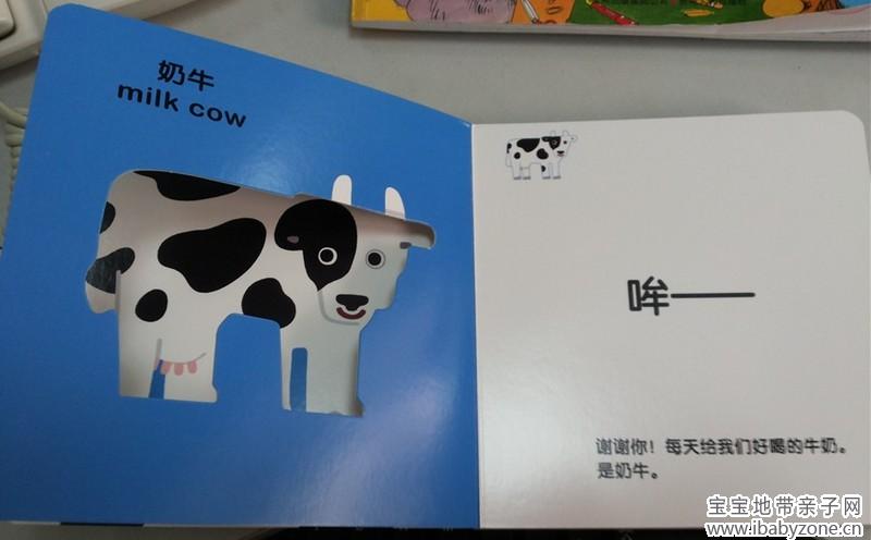 牛2