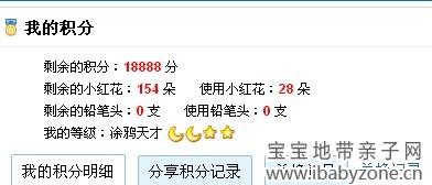 QQ图片20130702115211