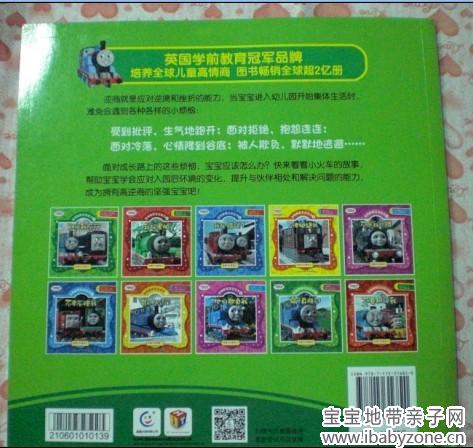 QQ图片20130702191000