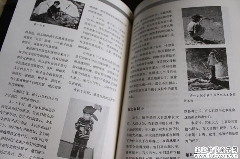 大自然
