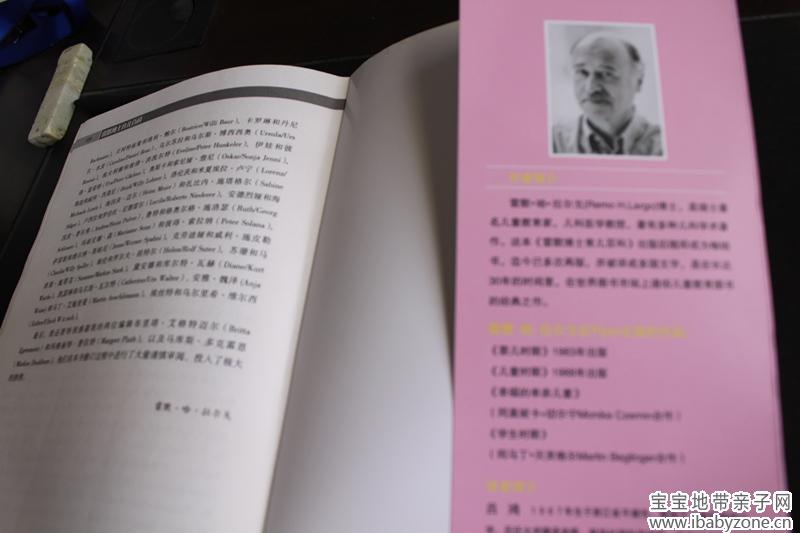 作者介绍，拍虚了