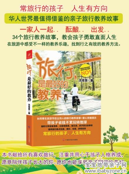QQ截图20130705135811