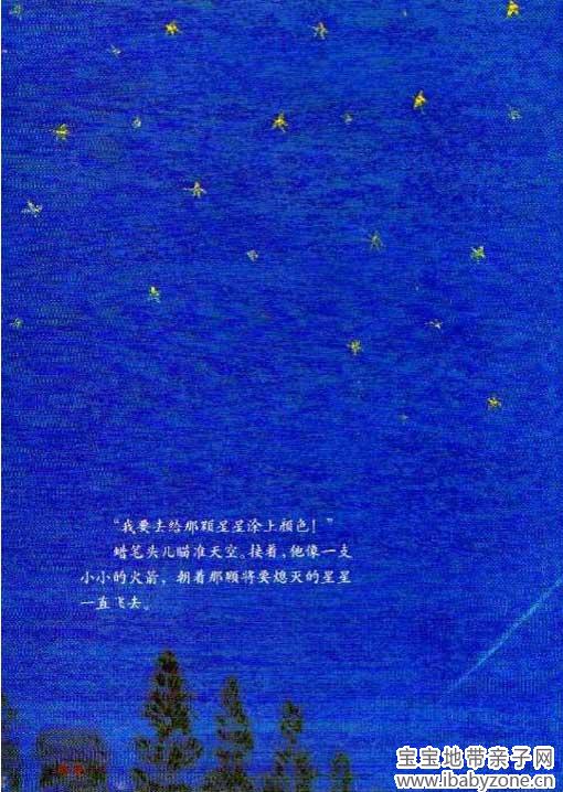 幻灯片22