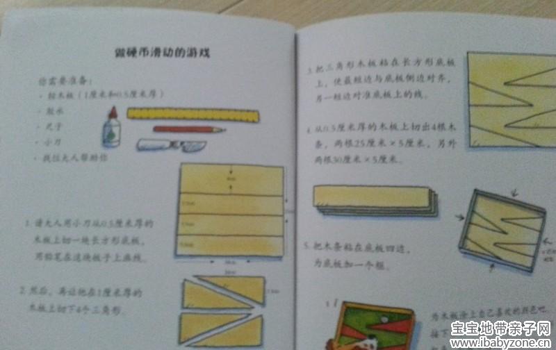 QQ图片20130717081856