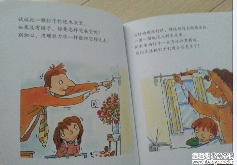 QQ图片20130717081821