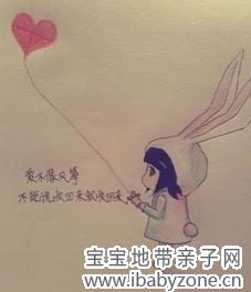 花2