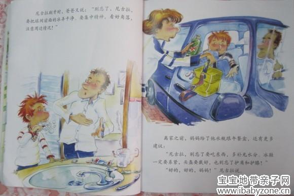 QQ图片20130716182239