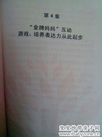 QQ图片20130721151137