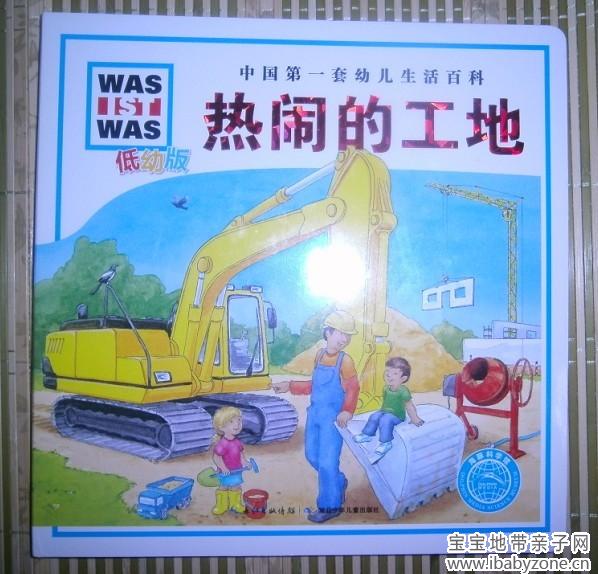 QQ图片20130722172422