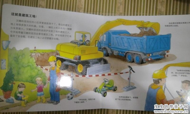QQ图片20130722172501