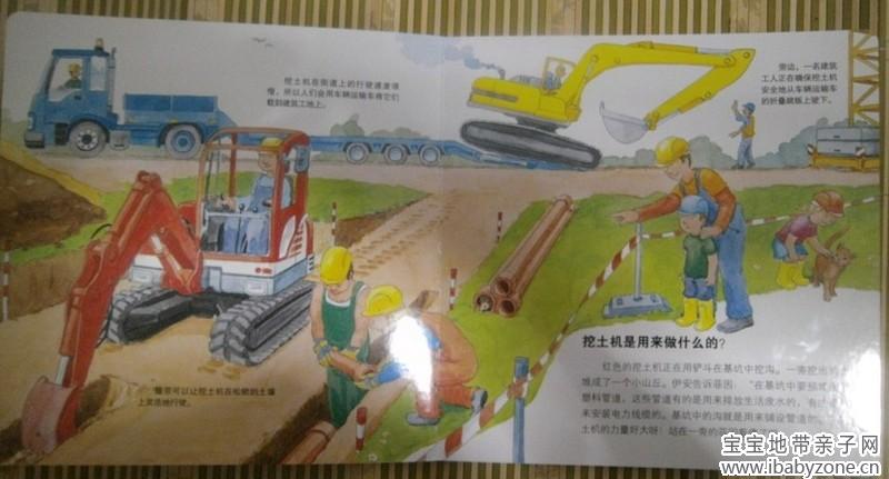 QQ图片20130722172536