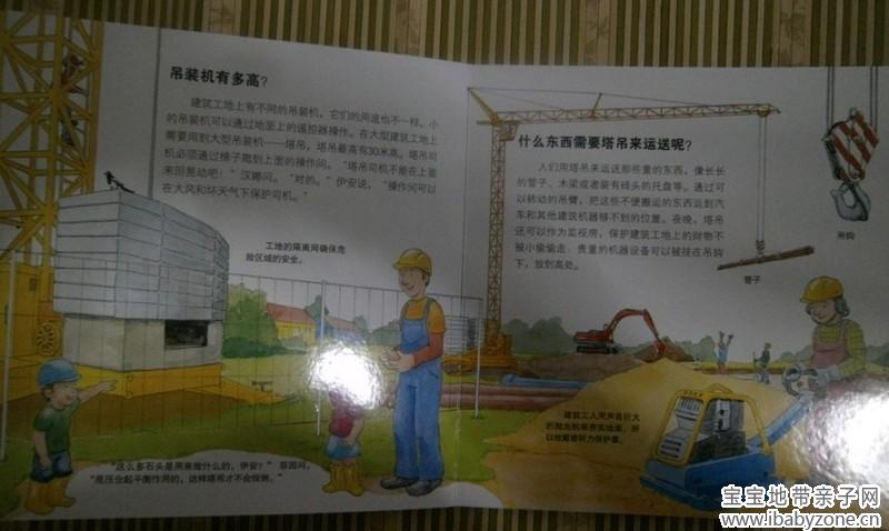 QQ图片20130722172603