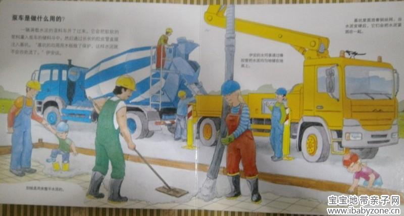 QQ图片20130722172713