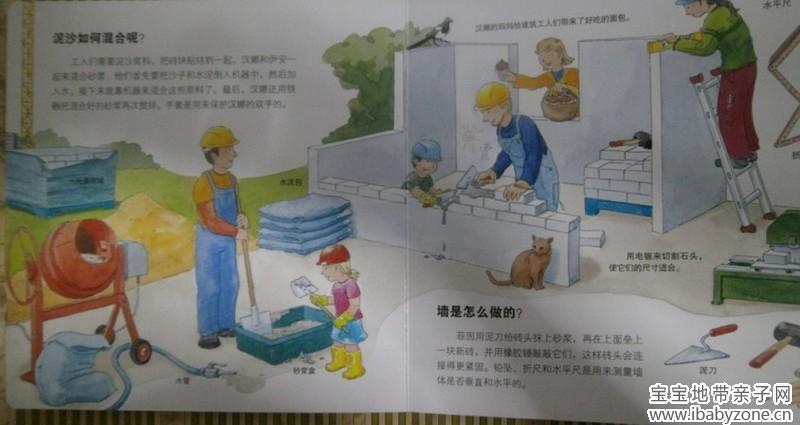 QQ图片20130722172742
