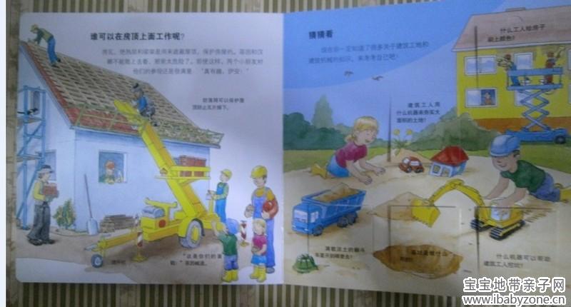 QQ图片20130722172813