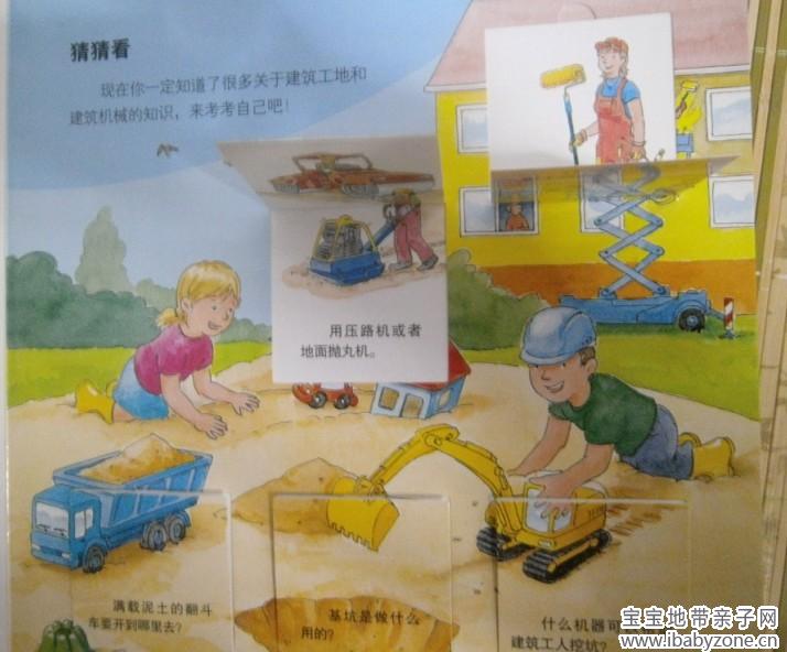 QQ图片20130722172845