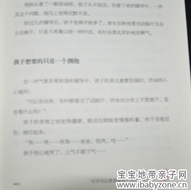 QQ截图20130729180422