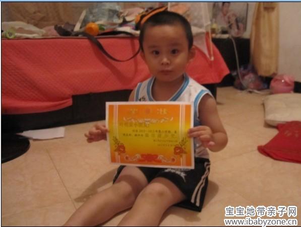 QQ图片20130730171427