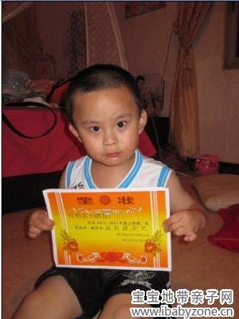QQ图片20130730171446