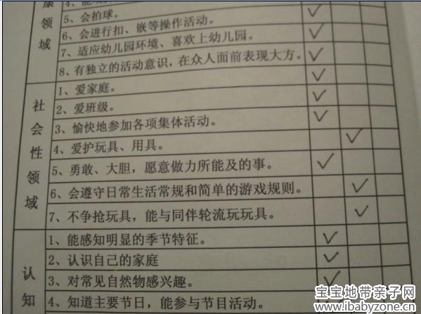 QQ图片20130730171536
