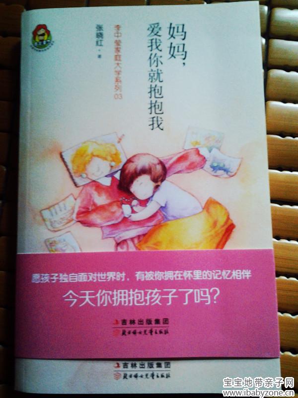 书1