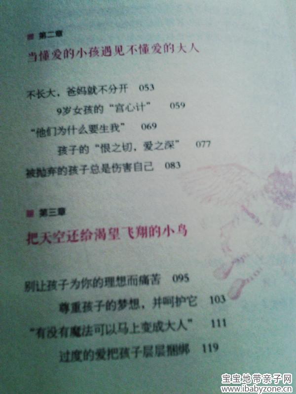 书2