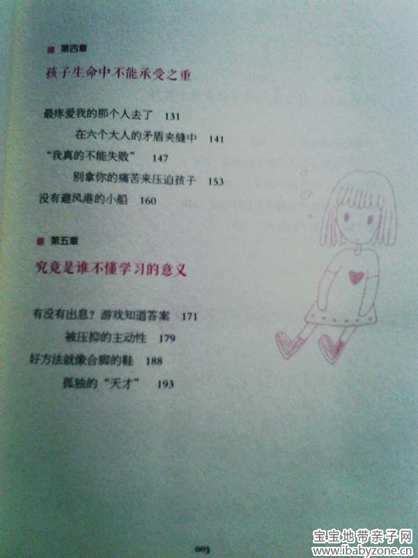 书3