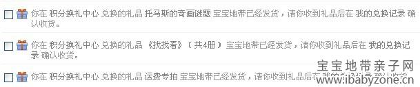 QQ图片20130802163954