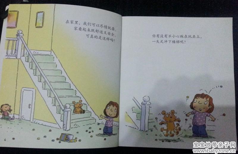 QQ图片20130804152527