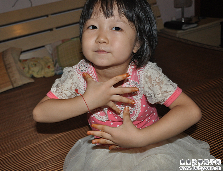 QQ截图20130806143312