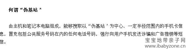 QQ图片20130807102548
