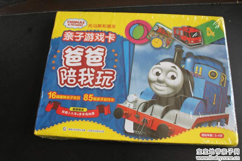 包装
